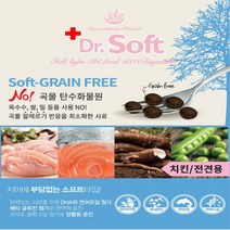 강아지사료 더독 닥터소프트 그레인프리 치킨 1.2kg 전견용