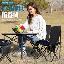 낚시좌대 낚시발판 민물좌대 야외 접이식 의자 휴대용 초경량 낚시 캠핑 벤치 Maza 테이블과 세트, [05] 옵시디언 블랙 빅사이즈형 점장 추천