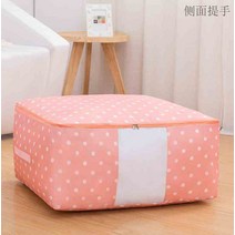 가방 수납 6kg 세트 담요 중학교 솜이불 주머니 이불정리함, C10-핑크 페어리 크레인034