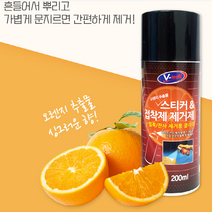 브이텍 스티커 & 접착 제거제 타르제거 스티커제거 찌든때 제거