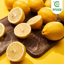 [온도씨]가락시장 레몬 1개, 단품
