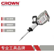 콘크리트 파쇄기 벽 부수는 기계 햄머 파괴 함마드릴, 1개