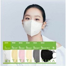 뉴TS 티마 KF94 새부리형 컬러마스크 대형 100매 [화이트 아이보리 코랄핑크 베이지 그레이 블랙] 현대홈쇼핑 판매중, 로얄-화이트-100매