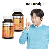 내츄럴플러스 비타민B50 앤 C 90정 2병(6개월분), 상품상세참조, 상품상세참조