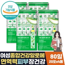식약처인증 배가더부룩 도움 100% 알로에다당체 80일 알로에먹는법 알로에효과 똥안나올때 똥잘나오는법 대변수분 향상 도움 배가부글부글할때 도움 알로에 효과 효능 영양제 보조제