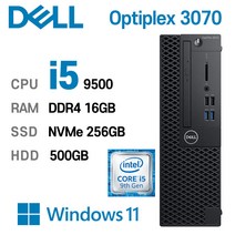 DELL 중고데스크탑 Optiplex 3070 SFF 인텔 9세대 슬림, i5-9500, 16GB, NVMe 256GB + HDD 500GB