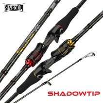 킹덤 SHADOW TIP 민물 바다 낚시대 루어낚시 2섹션 전어종대응, 골드