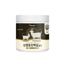 에너데이 산양유단백질 분말 락토페린 글로불린 농축유청 류신 BCAA 보충제 분리대두 완두콩 단백질 쉐이크 아몬드 프로틴 파우더 식물성 동물성 나한과, 2개 400g