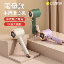 휴대용스팀다리미 여행용 핸디형 무선 스팀 다리미 휴대용 다림질 기계 홈 의류 유물 기숙사 작은 176, [03] 휴대용 퀵스팀 다리미 아이리스 퍼플