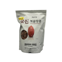 코스트코 국산 볶음땅콩 1kg 견과류 간식 안주
