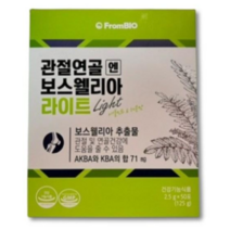 프롬바이오 관절연골 엔 보스웰리아 라이트 분말 가루 50포 관절 연골 무릎 영양제 식약처인증, 1박스