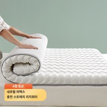 폭신한 매트리스 푹신 편안한 가성비 꿀잠 Hengyuanxiang 라텍스 매트리스 학생 기숙사 싱글 덮개를 씌운 가정용 이불 90x190 미끄럼 방지 매트 대여, 180-200cm 통기성 미끄럼 방지  긴 수면은 무너, A