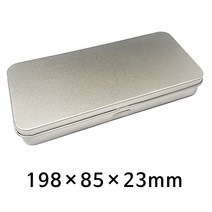 S021 화영제관 은색 경첩 틴케이스 필통 케이스 하프팬 케이스