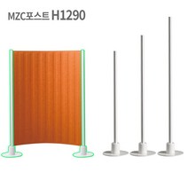 UNIQX 유닉스 소리먹는 파티션 MZC-1013 (1000x1290) 라운드파티션 인테리어 파티션 가림막 칸막이 흡음 공간분리 가벽, MZC전용_포스트(필수)1290, MZPC-13