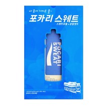 코스트코 포카리 스웨트 분말 1L보틀1개 20팩 포카리 가루 대용량 이온음료 스포츠