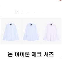 [란찌(LANZI)] 란찌 NC15 논아이론 체크 셔츠 LAYS22WG3