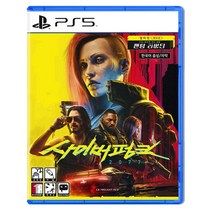 새상품 PS5 사이버펑크 2077 얼티밋에디션 정식발매 한글판 플스5 플레이스테이션5 CD게임
