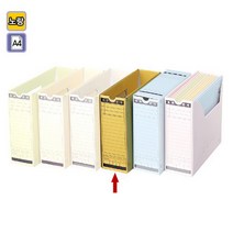 [100629]문서보관상자(5개팩/노랑/OfficeDEPOT), 5개, 단품