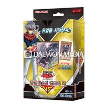 유희왕 카드게임- 8000/9000스트럭처덱 모음전! 스타터덱 유희 조이 카이바 외, 다크레기온