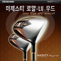 마루망 Japan 마제스티 로얄 LV 남성용 골프채 드라이버, S
