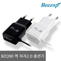 비잽 9V 퀄컴퀵차저 2.0 지원 초고속충전기, 화이트, BZQ90 WH, 1개