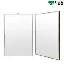 모던 벽걸이 거울(소), 블랙