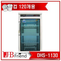 업소용 자외선 살균소독기 DHS-1130, 1개