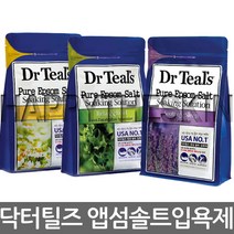 닥터틸즈 앱섬솔트 입욕제 1.36kg 라벤다향 유칼립투스 케모마일 계량스푼포함 빠른배송, 03-앱섬솔트입욕제-라벤더, 1개