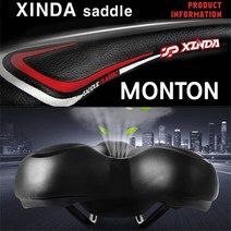 MONTON 몬톤 XINDA 자전거안장 로드자전거안장 산악자전거안장, XINDA자전거안장