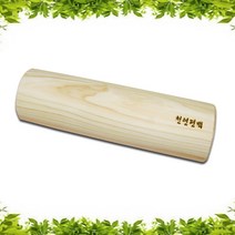 전통공예 편백베개 경침, 대형 (40*12*5.7cm), 1개