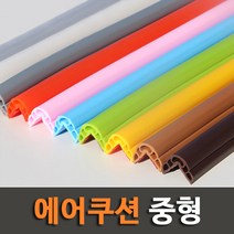 아이손 에어쿠션 모서리보호대 중형 1.1m, 밤색, 1개