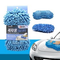 카렉스 셔닐스펀지 세차용 멀티스폰지타월 찌든때제거, 1개