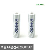 렉셀 AA충전 건전지, 2000mAh, 1쌍