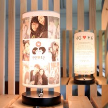 주문제작 포토이니셜 스탠드, 3단터치스위치