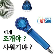 샤워스토리 마이크로 쉘 비타민C 염소제거 샤워기 CVS-400, 1개