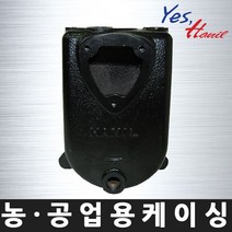 한일전기 농공업용펌프 케이싱 PA-280 PA-630 PA-930 한일펌프 부속품, PA-930케이싱