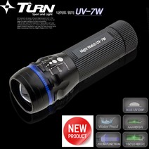 미니 자외선 UV 랜턴 UV-7W 손전등 후레쉬, 1개, UV-7W 랜턴