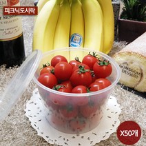 피크닉도시락 일회용기 T25, 1개입, 50개