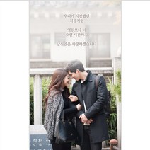 현수막, 열재단, 처음처럼