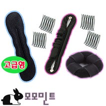 모모민트 똥머리핀패키지 H951