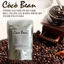 코코빈 원두커피 파푸아뉴기니아, 원두상태, 200G, 200g