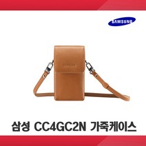 삼성 프리미엄 EA-CC4GC2N 가죽케이스, 삼성정품 프리미엄 가죽케이스