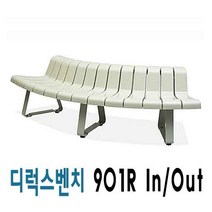 디럭스901벤치/야외벤치/감성벤치/휴계실벤치/벤치, 901R