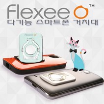 핑거링거치대 스마트폰휴대용홀더 플렉시오링, 민트