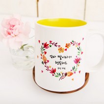 [주문제작]머그수채화리스, 그린