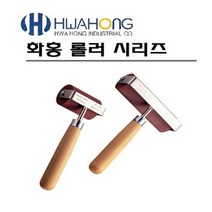화홍 판화용 고무롤러 150mm, 1개