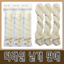 gajim(가짐) 타래실 이불실 돌잡이, 선택02>타래실 낱개 벌크상품” class=”wr-img”></a></div></div></div></div><div class=