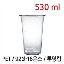 뉴마켓 92Ø16온스페트컵 투명컵
