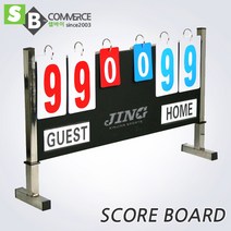 야외겸용 스탠드점수판 중형 스코어보드, 중형 스탠드점수판
