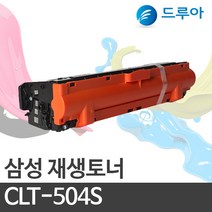 삼성전자 CLT-K504S CLX-4195 SL-C1454 SL-C1404 CLP-415 N W FW, SL-C1454FW (검정)완제품